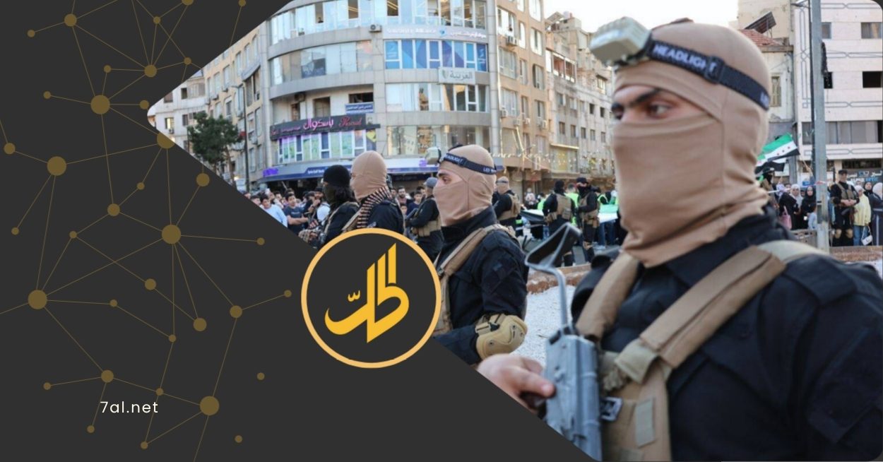 جدل في سوريا بعد الإفراج عن متهمين بالانتهاكات وتجارة المخدرات