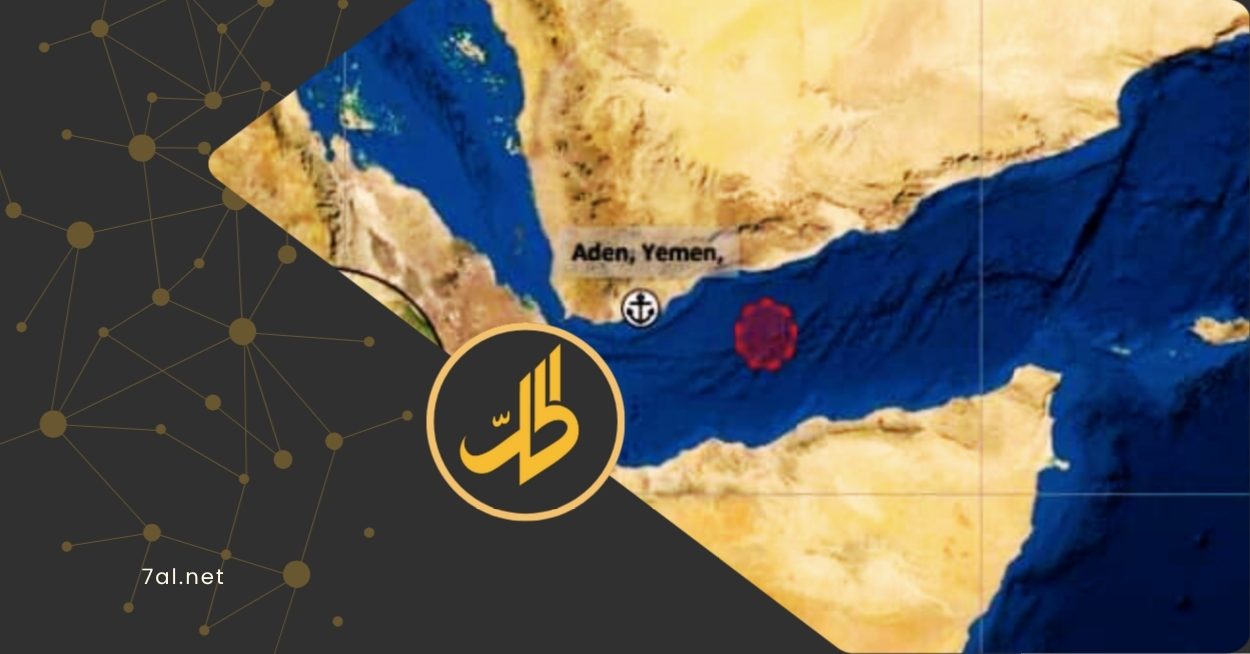 تعرضت سفينة تجارية، اليوم السبت، لهجوم بمقذوف مجهول، على بٌعد 116 ميلاً بحرياً شرق مدينة عدن، جنوبي اليمن.