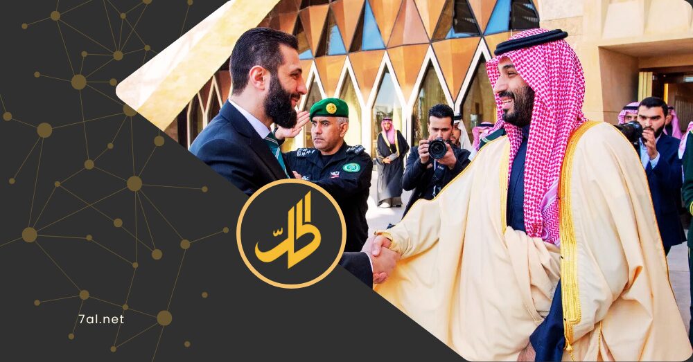 دمشق تفتح ملف الإعمار من الرياض.. هل تنجح في جذب رؤوس الأموال؟