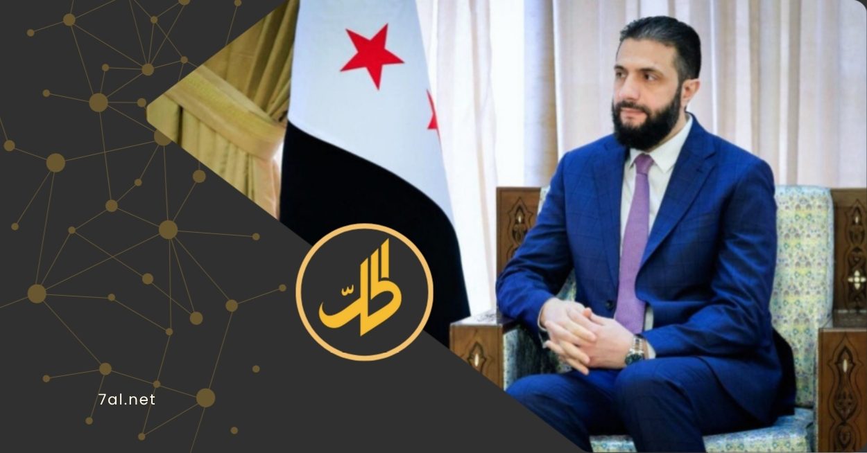 زيارة الشرع إلى موسكو تثير تساؤلات حول أهدافها