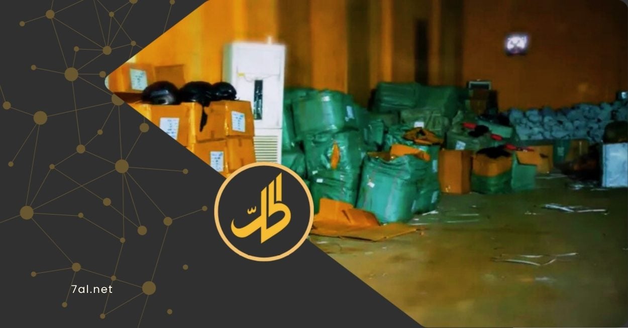 أحبطت قوات المقاومة الوطنية في الساحل الغربي، محاولة تهريب شحنة من المواد الكيميائية والمهام العسكرية، التي كانت في طريقها إلى جماعة "الحوثي".