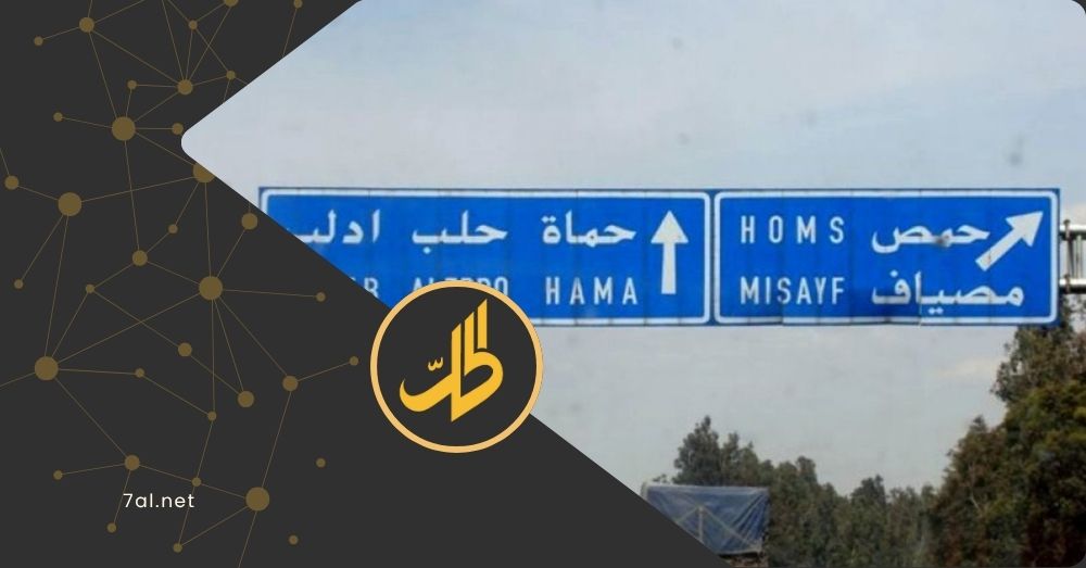 مقتل ثلاثة إخوة على يد مسلحين.. وهذه حصيلة أيلول من الجرائم الطائفية بسوريا