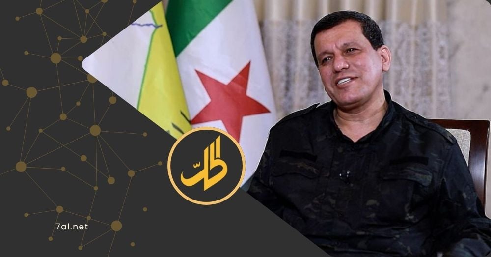 مظلوم عبدي يعلن عن تفاهمات أولية مع دمشق