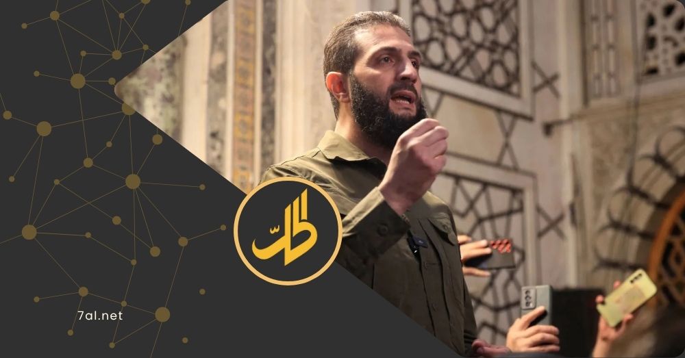 بريطانيا تزيل “هيئة تحرير الشام” من قائمة المنظمات الإرهابية