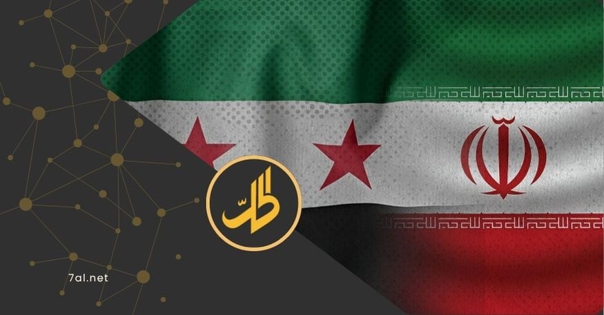 وساطة عراقية سرية لتحسين العلاقات بين سوريا وإيران