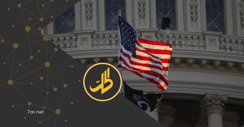 واشنطن تعلن عن مساعدات إنسانية للسويداء