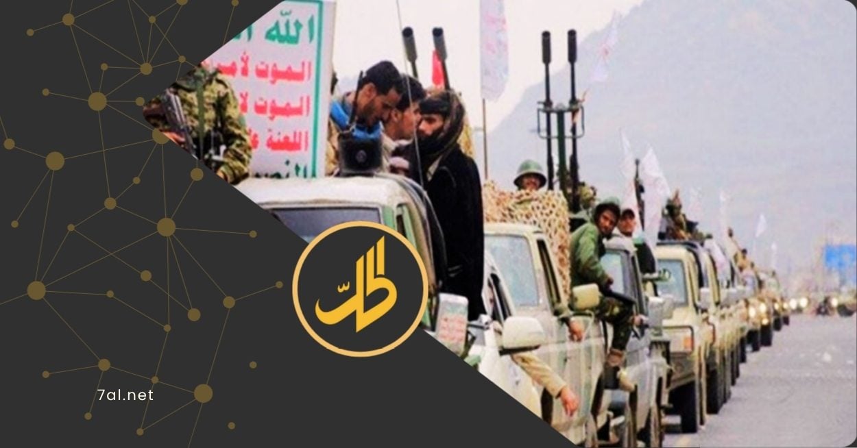 أعلنت جماعة "الحوثي" عن تعيين القيادي في الجماعة، سليم محمد نعمان المغلس، أميناً لسر ما يسمى بـ"المجلس السياسي الأعلى". 