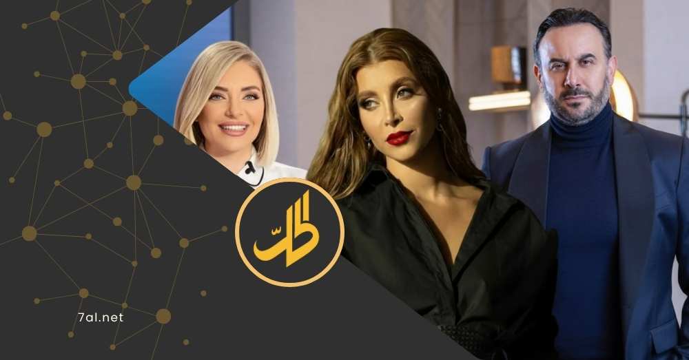 قصي خولي ونور علي في “عرس مطنطن” وزينة يازجي تصرخ في الشارع!