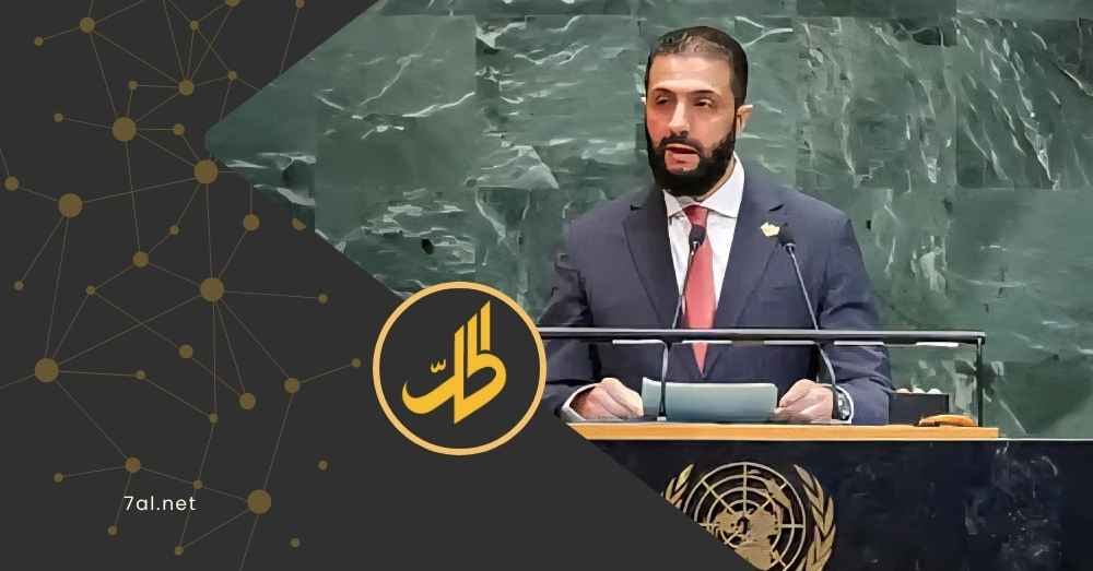 بهذا الموعد.. “مجلس الأمن” يرفع العقوبات عن الشرع ويبقيها على “تحرير الشام”