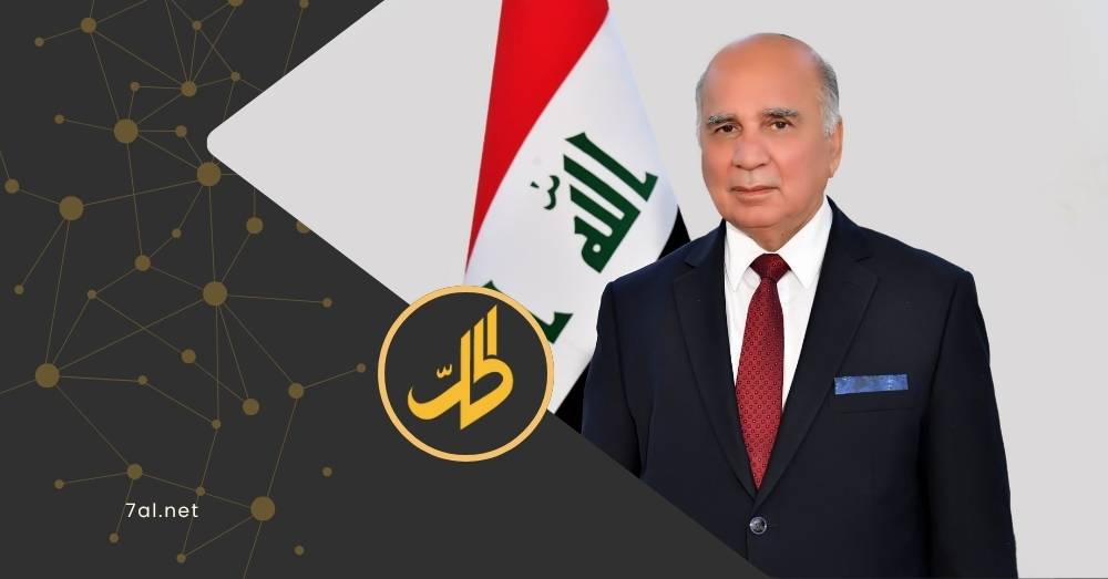 جردة بالعلاقات مع واشنطن وطهران ودمشق.. فؤاد حسين يكشف الموقف العراقي