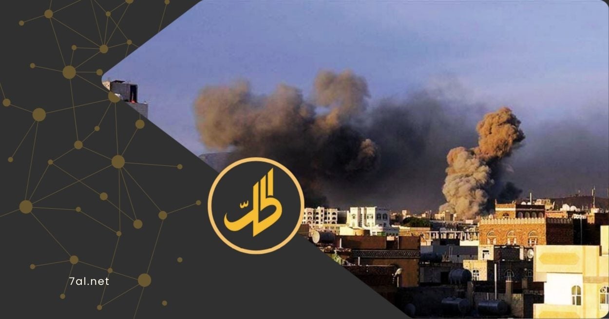 في مساء الخميس 25 أيلول/ سبتمبر الماضي، وبينما بدأت مكبرات الصوت تبث خطاب "عبد الملك الحوثي"، زعيم الجماعة "الحوثية"، دوت انفجارات متزامنة في صنعاء، كان أعنفها في حي الرقاص.