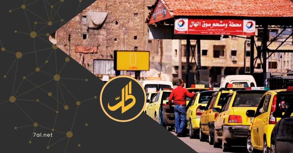 أسعار المحروقات