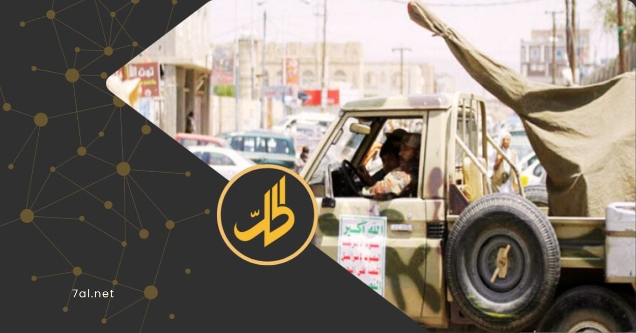 يبرز اسم الحسن علي عامر المراني والمكنّى بـ"أبو الحسن"، كرجل محوري يربط بين أجهزة جماعة "الحوثي"، والشبكات المسلحة المتطرفة، وعلى رأسها عناصر مرتبطة بتنظيم "القاعدة". 