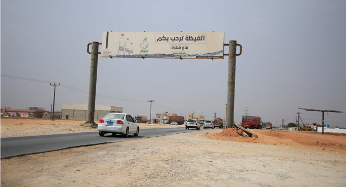 أحبطت السلطات اليمنية في منفذ صرفيت بمحافظة المهرة، محاولة تهريب كبيرة شملت أكثر من ثلاثة آلاف قطعة إلكترونية، تٌستخدم في تشغيل الطائرات المسيرة وصناعة المتفجرات.