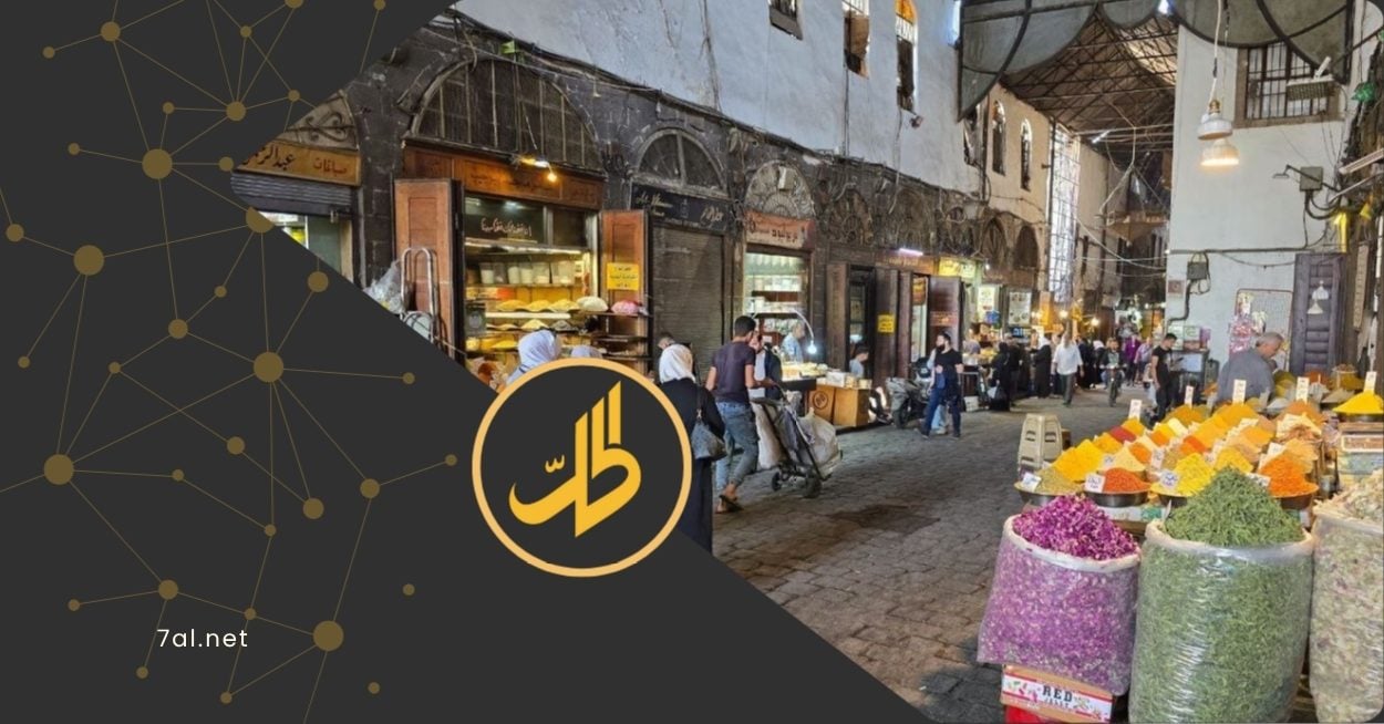 مخالفات “غير منطقية”.. استياء بين تجّار البزورية ومحافظة دمشق