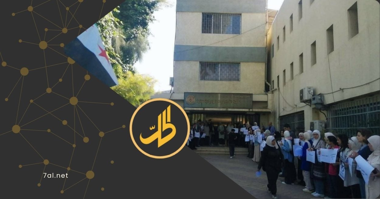 مسلحون يهاجمون كلية الآداب في جامعة دمشق.. ووزارة التعليم تصفها بـ"حادثة مؤلمة"