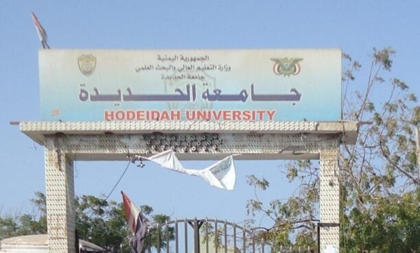 تحولت جامعة الحديدة في اليمن من صرح أكاديمي إلى مركز للتعبئة الفكرية والتدريب العسكري المغلق، في عملية ممنهجة تستهدف تحويل الطلبة إلى جنود عقائديين، يخدمون المشروع الحربي لجماعة "الحوثي". 