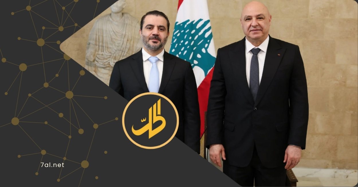 بعد زيارة الشيباني إلى بيروت: هل تتجاوز سوريا ولبنان عقبات الماضي؟