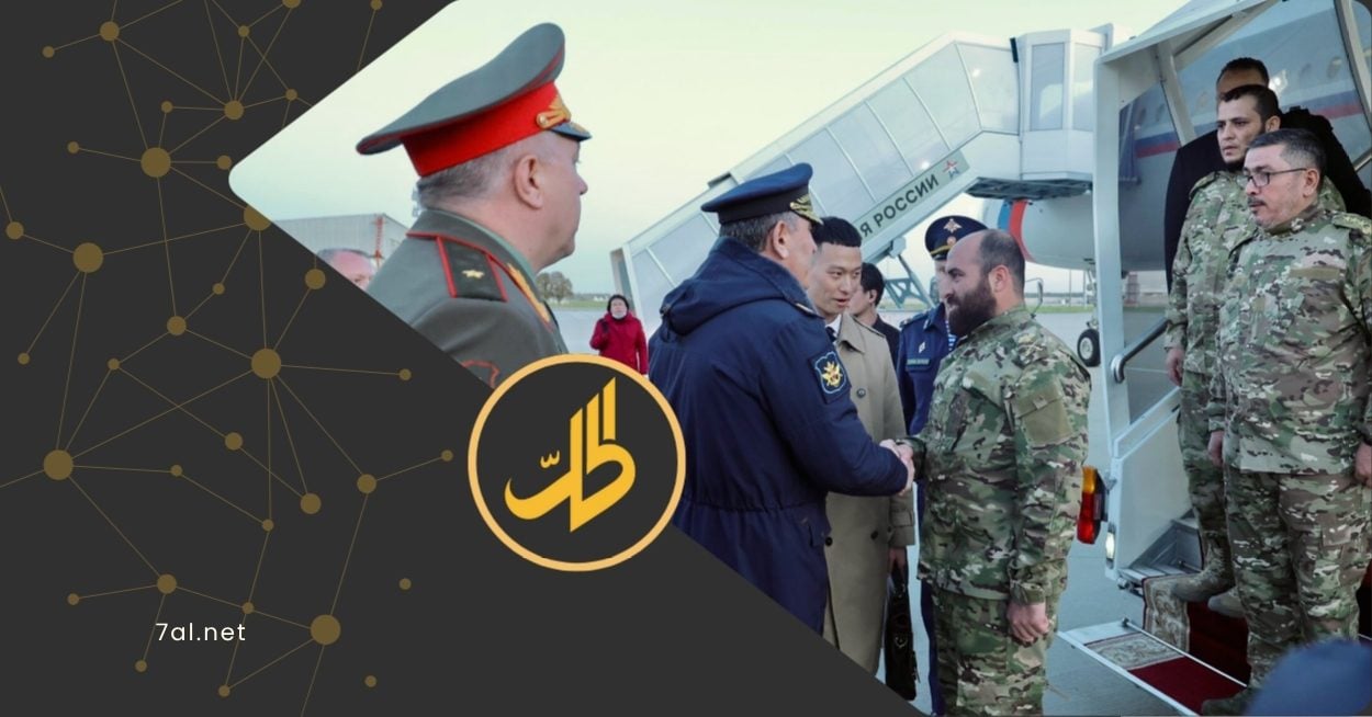 وفد سوري يصل موسكو وسط انتقادات لتقارب مع روسيا