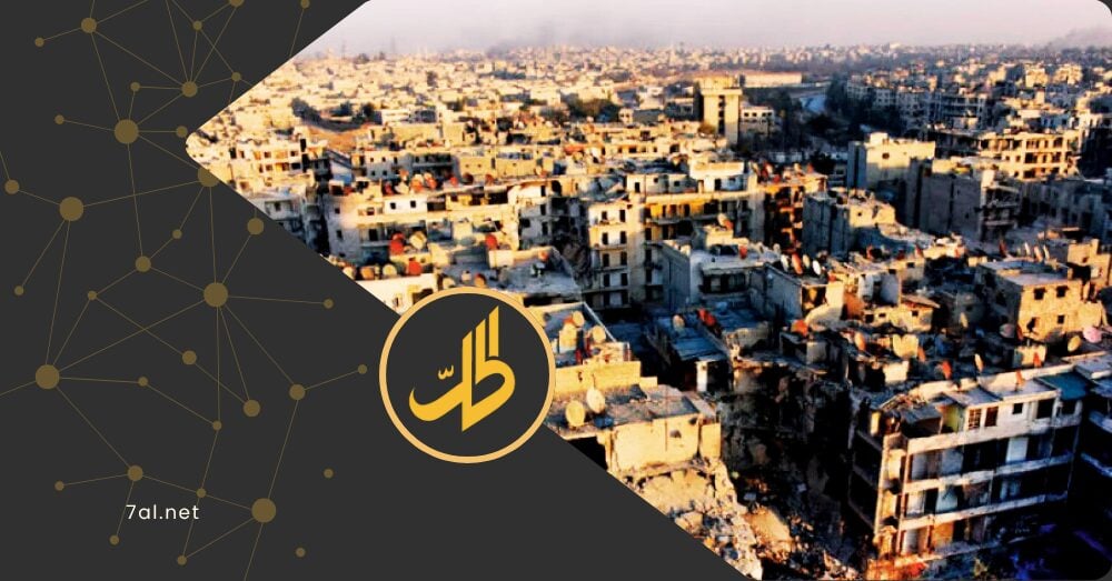 216 مليار أم تريليون دولار؟.. جدل الأرقام يكشف عمق أزمة الإعمار في سوريا