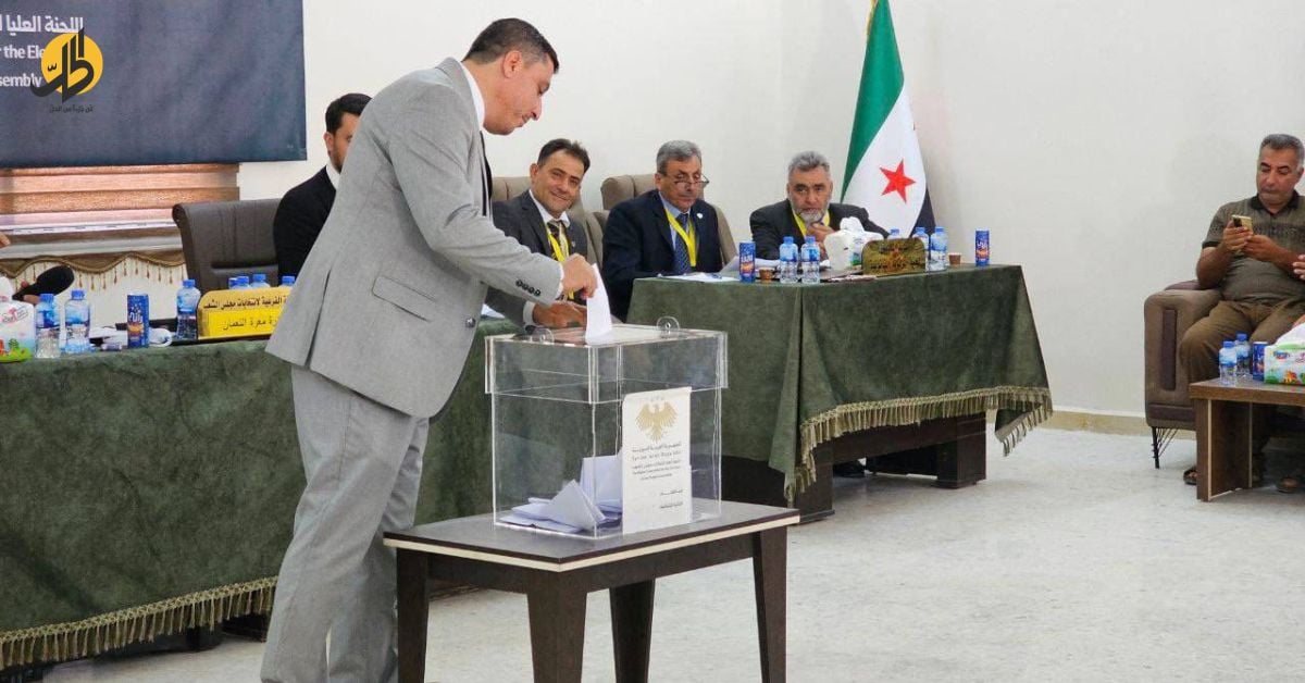هل يملك البرلمان الجديد شرعية تُعبّر عن السوريين؟
