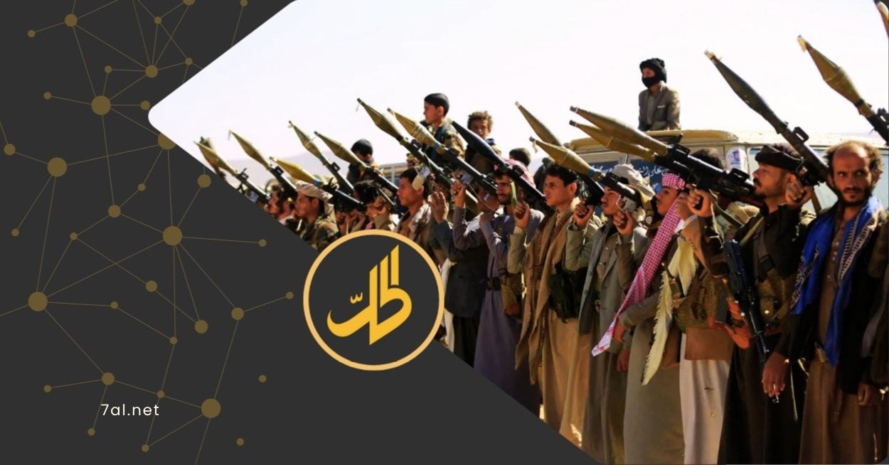 تلقت جماعة "الحوثي" ضربة جديدة في ملف "الخلايا السرية" الذي راهنت عليه لسنوات كأداة بديلة لتحقيق مكاسب على الأرض، في ظل عجزها عن التقدم عسكرياً في المناطق المحررة. 