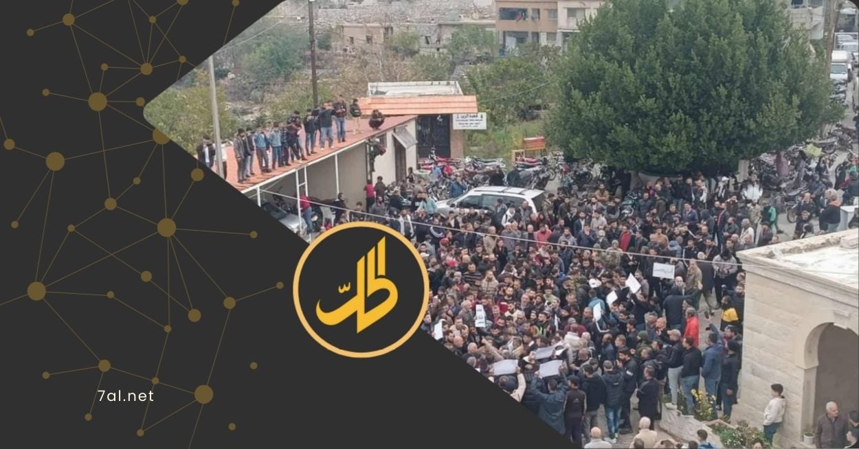 احتجاجات الساحل تمتد إلى حمص.. والأمن يواجه المتظاهرين بالرصاص