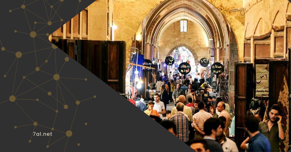 الحكومة السورية تتوقع تراجع الأسعار.. والأسواق بالانتظار