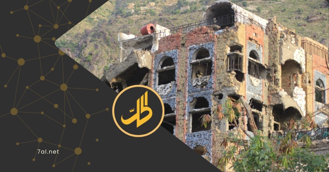 رغم أنها لا تتجاوز على الخارطة حدود قرية زراعية في الأطراف الشرقية لمحافظة تعز، تحولت الشقب خلال سنوات الحرب، إلى واحدة من أكثر النماذج دموية لمعاناة المدنيين في اليمن، في ظل تصاعد العنف الممنهج من قبل جماعة "الحوثي" ضد السكان منذ 2015.
