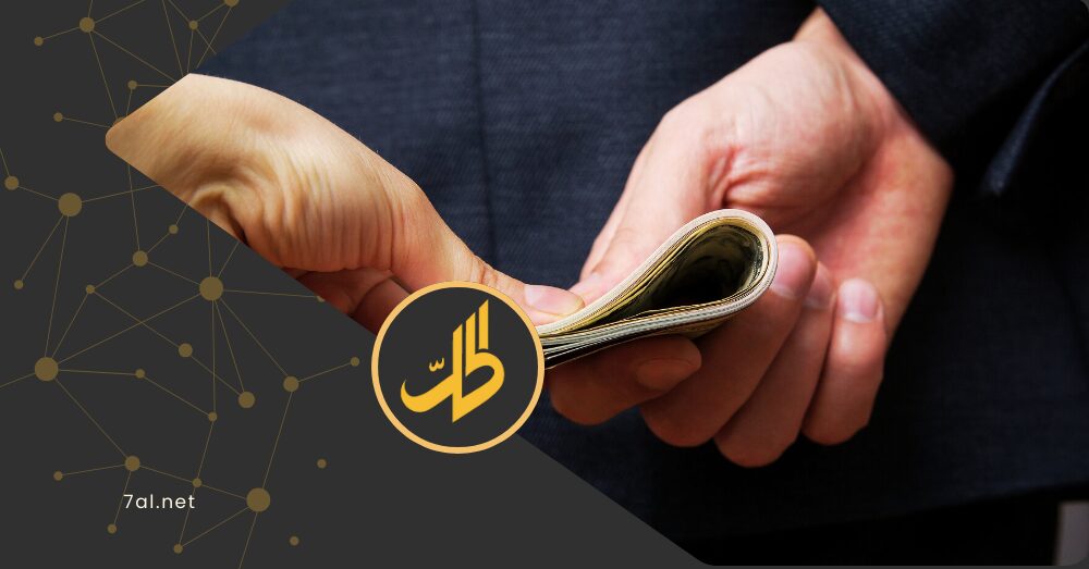 “الضربة القاضية” للاقتصاد السوري.. الرقابة المالية تحذر من الرشوة