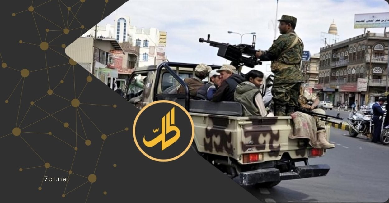 أصدرت محكمة تابعة لجماعة "الحوثي" في صنعاء، أمس السبت، أحكاماً تقضي بإعدام 17 مواطناً دفعة واحدة، بعد محاكمة لم تتجاوز عشرة أيام، في واحدة من أكثر القضايا إثارة للجدل داخل اليمن وخارجها، لما تحمله من رسائل سياسية وحقوقية خطيرة.