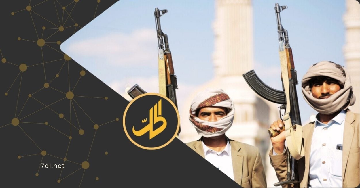منذ سيطرة جماعة "الحوثي" على العاصمة اليمنية صنعاء قبل عقد من الزمن، تحولت مناطق نفوذها إلى نموذج مغلق يقوم على القمع والتجويع. 