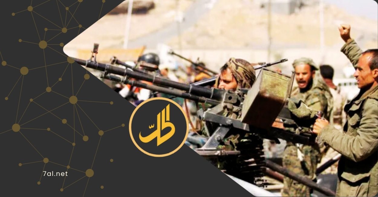 شهدت المناطق الشمالية من محافظة صعدة خلال الأيام الماضية، تحركات عسكرية مكثفة لجماعة "الحوثي"، في مؤشر جديد على تصعيد ميداني محتمل، باتجاه الحدود مع المملكة العربية السعودية.