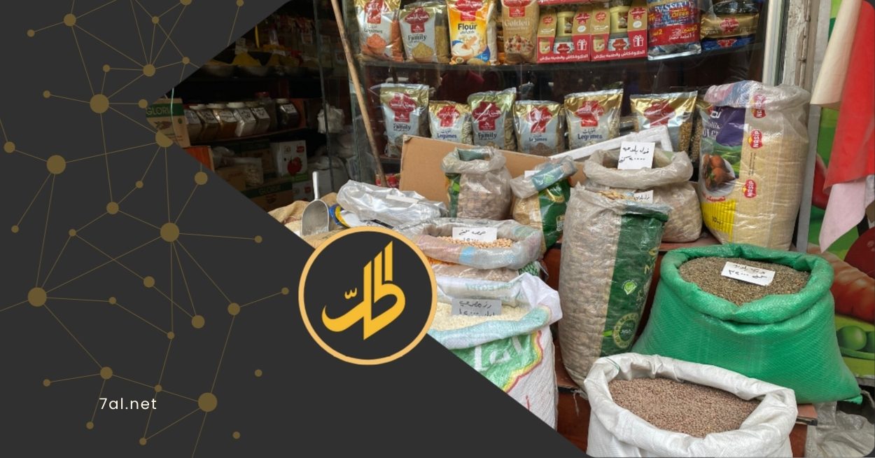 تسعير الشفافية في سوريا: ضبط للسوق أم للمستهلك؟