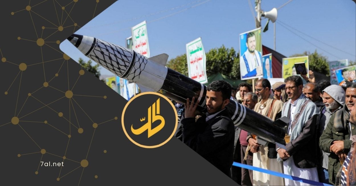 أثار حديث "الحوثيين" المتكرر خلال الأسابيع الأخيرة عن "السلام"، سخرية واسعة في اليمن، خصوصاً مع تصاعد التحركات العسكرية للجماعة في الجبهات الحدودية، وخطاب التعبئة القتالية الذي يرافقه.
