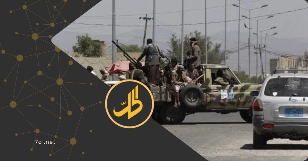 تشهد مدينة صنعاء، شمال غربي اليمن، منذ أمس الجمعة، حالة استنفار أمني غير اعتيادية، تتركز بشكل خاص في منطقة "الجراف الغربي" شمال المدينة. 