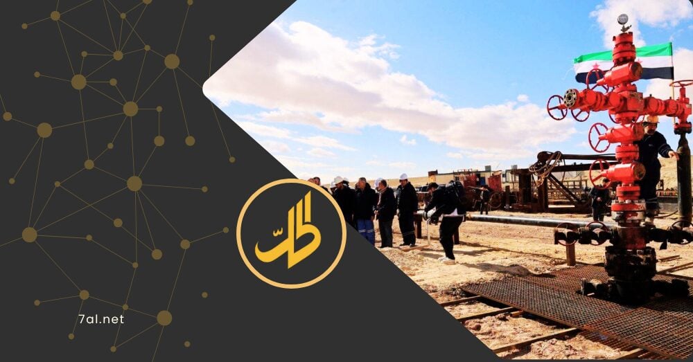 دمشق تطرح مناقصة لشراء 7 ملايين برميل نفط لتفادي أزمة بالطاقة.. ما التفاصيل؟