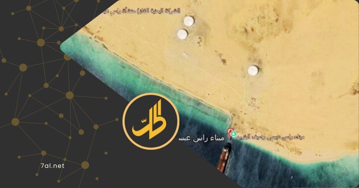 رصد أنشطة “حوثية” في البحر.. وميناء رأس عيسى تحت المجهر الدولي
