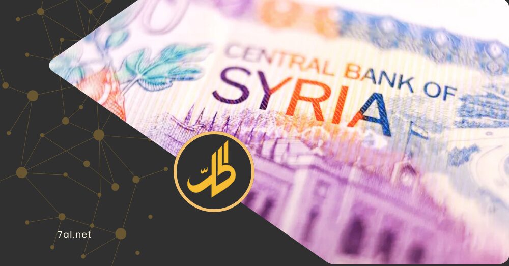 رفع الدعم أم إصلاح اقتصادي؟.. تحذيرات من كارثة مالية على السوريين