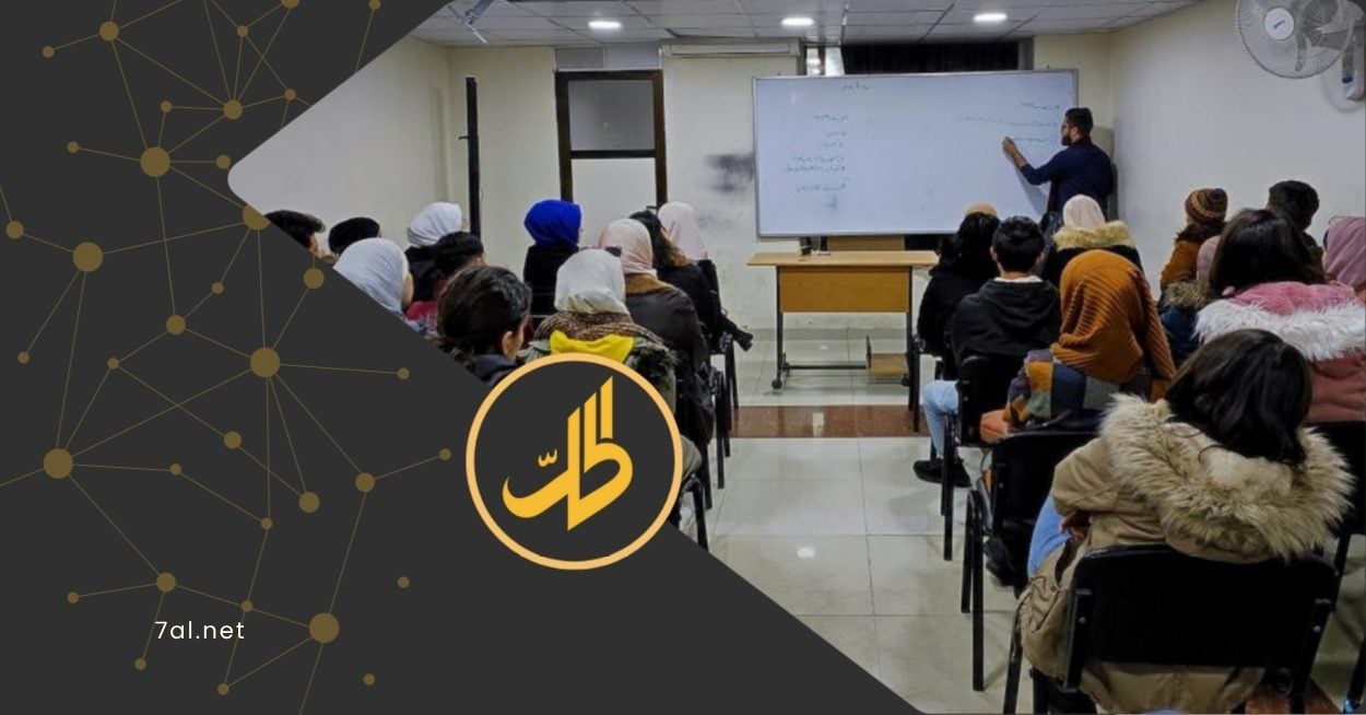 سوق تعليمية موازية: الدروس الخصوصية مرآة للأزمة الاقتصادية في سوريا