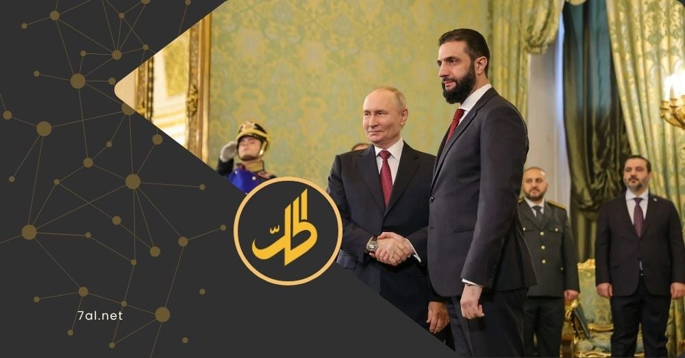 موسكو: مباحثات مكثفة مع دمشق تشمل قطاع النفط والغاز.. ماذا وراء ذلك؟