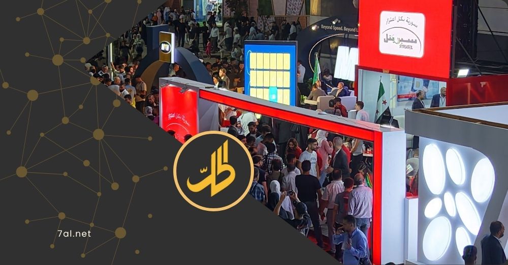 بعد موجة غضب.. “سيريتل” السورية توضح أسباب رفع أسعار خدماتها