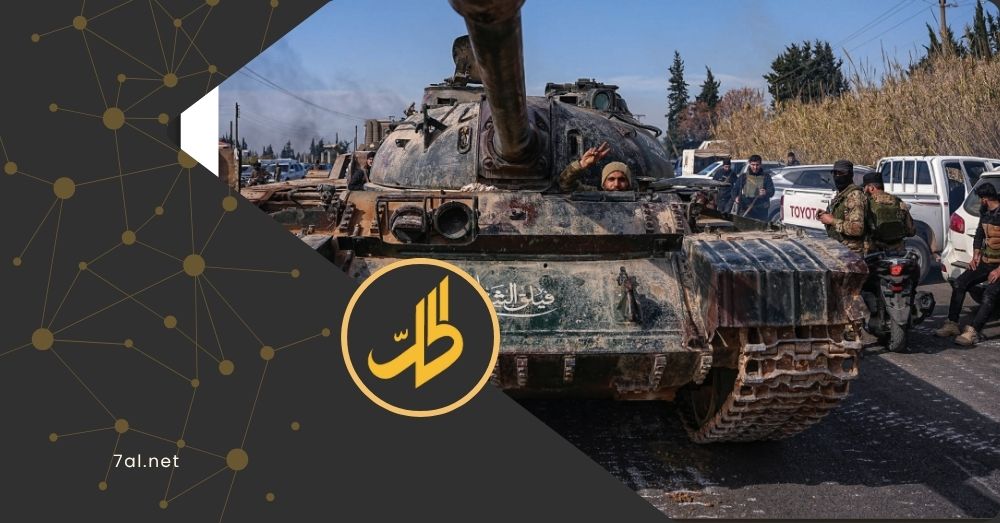 “إعادة تدوير للفصائل”.. دراسة أميركية تكشف هيكل “جيش سوريا الجديد”