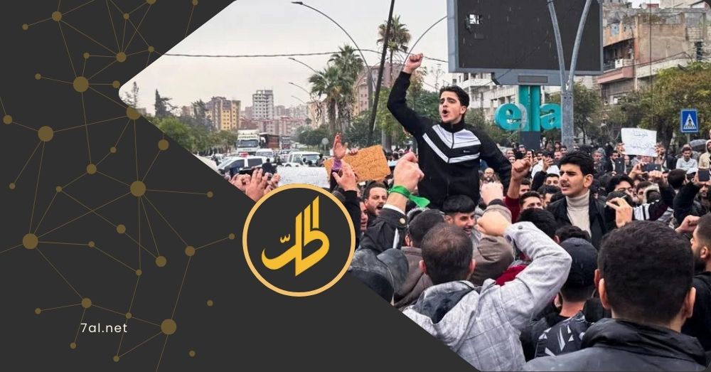 “الإدارة الذاتية”: نقف مع متظاهري الساحل وحمص والحل يبدأ بحوار وطني شامل