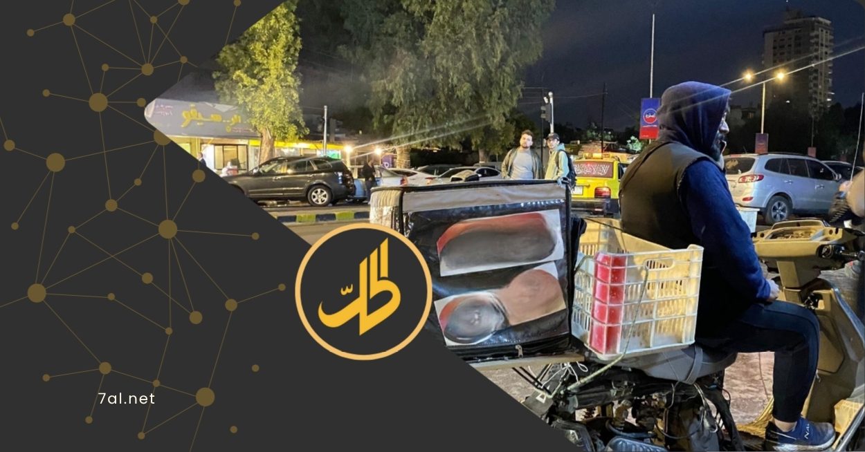 عاملو التوصيل في دمشق: عمل هش في بيئة خطرة