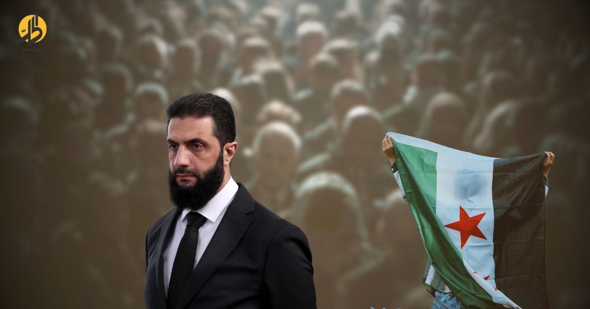 الشرع