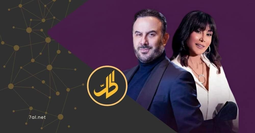 قصي خولي وكاريس بشار يقتحمان دراما رمضان بـ “خمسة أرواح”