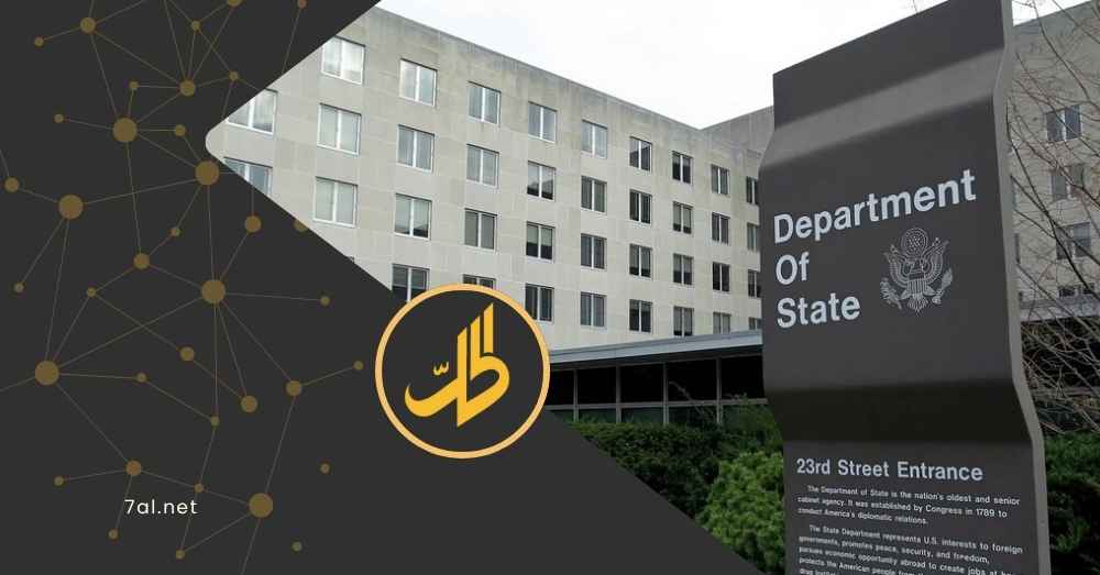 الخارجية الأميركية: دمشق تفي بالتزاماتها في هذه الملفات