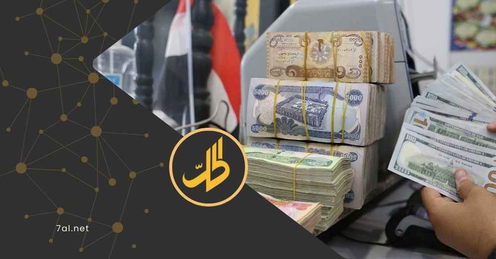 اختفاء 2.5 تريليون دينار عراقي.. “سرقة القرن الثانية” تضرب صندوق الرعاية الاجتماعية!