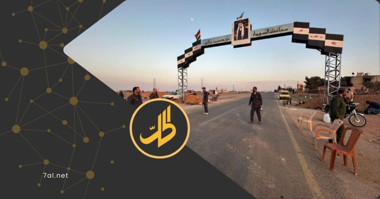 عودة التوتر على طريق السويداء.. مسيّرات واشتباكات وسقوط قتلى